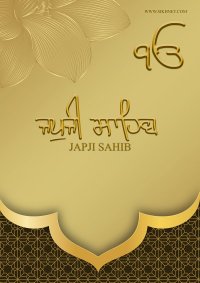 Japji Sahib ਜਪੁਜੀ ਸਾਹਿਬ Sikhnet 